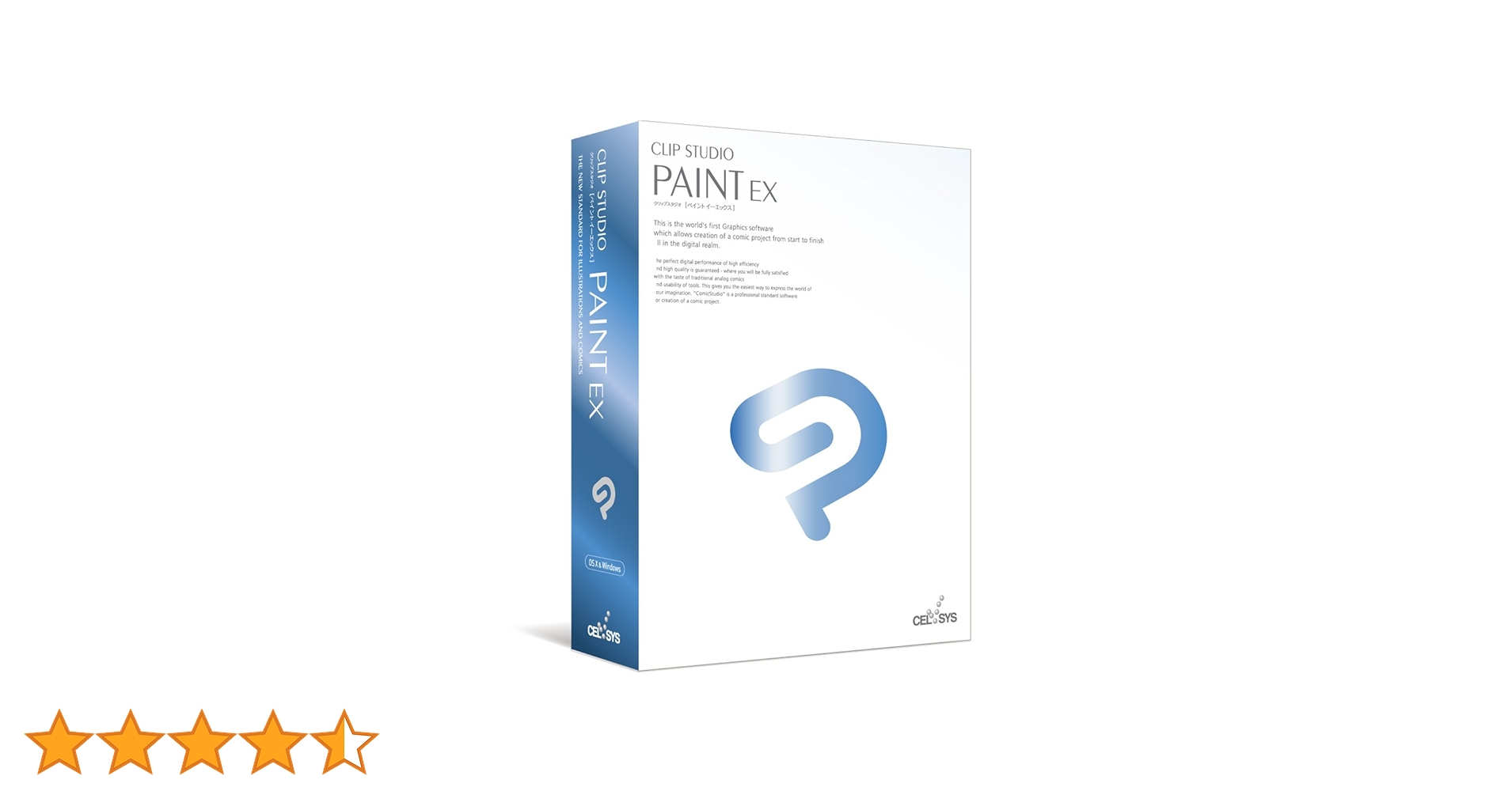 Amazon.co.jp: CLIP STUDIO PAINT EX Ver.1 : PCソフト